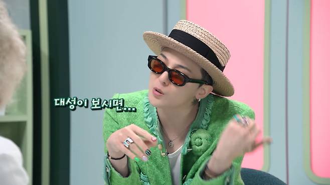 지드래곤. 유튜브 채널 ‘하나TV[하나은행]’