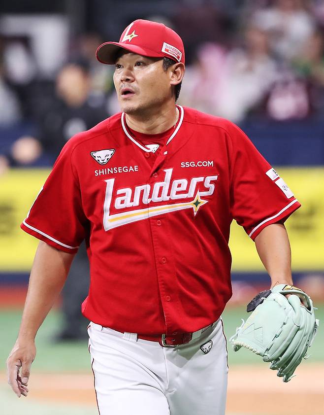 사진=SSG 랜더스