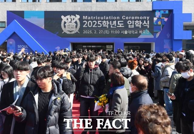 교육부는 30일 9곳 지역거점국립대 총장들과의 간담회에서 국가균형성장을 위한 지방대학 육성방향(서울대 10개 만들기)을 공개했다. 사진은 올해 서울대학교 입학식./장윤석 기자