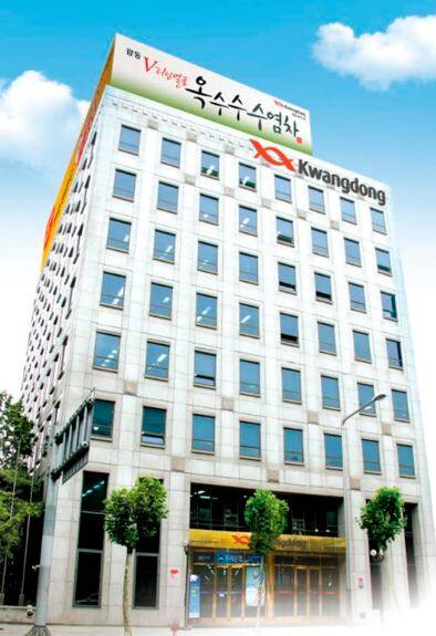 광동제약 본사 전경./광동제약