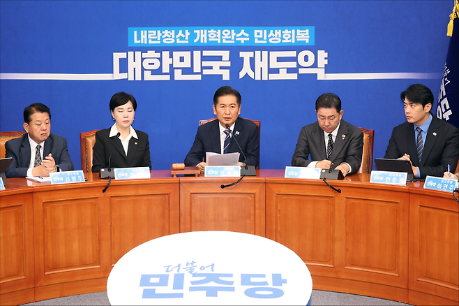 정청래 더불어민주당 대표가 29일 오전 국회에서 열린 최고위원회의에서 발언하고 있다. ⓒ데일리안 홍금표 기자