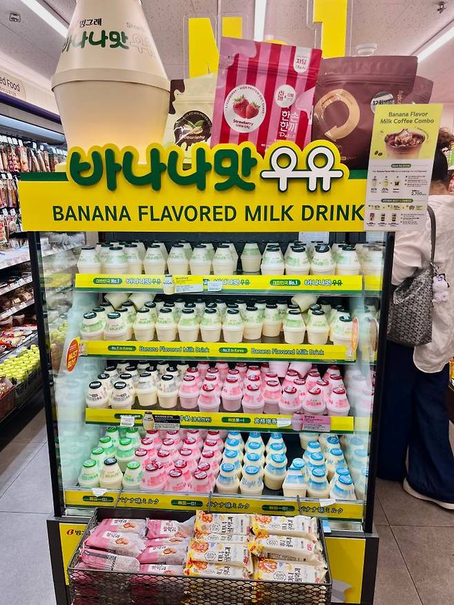 30일 CU 명동본점에 설치되어 있는 빙그레 '바나나우유맛 우유' 전용 매대.ⓒ데일리안 이나영 기자