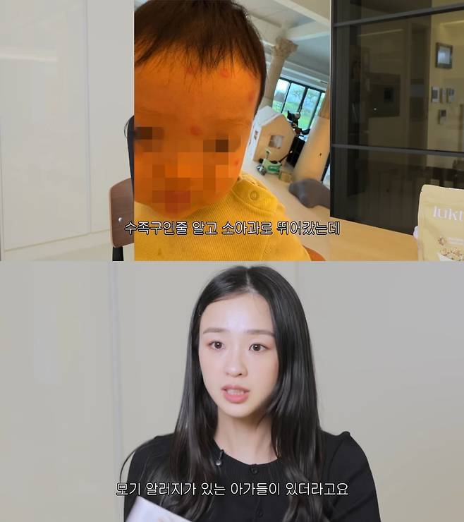 사진=손연재 유튜브