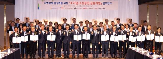 강태영(가운데) NH농협은행장 등 관계자들이 지역경제 활성화를 위한 ‘소기업·소상공인 금융지원’ 업무협약을 체결한 후 기념촬영을 하고 있다. [NH농협은행 제공]