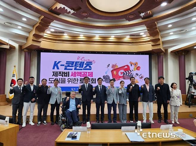 조승래·김승수·임오경 국회의원과 한국게임산업협회, 한국모바일게임협회, 한국음악레이블산업협회, 한국음악콘텐츠협회는 30일 국회의원회관에서 K콘텐츠 제작비 세액공제 도입 토론회를 개최했다.
