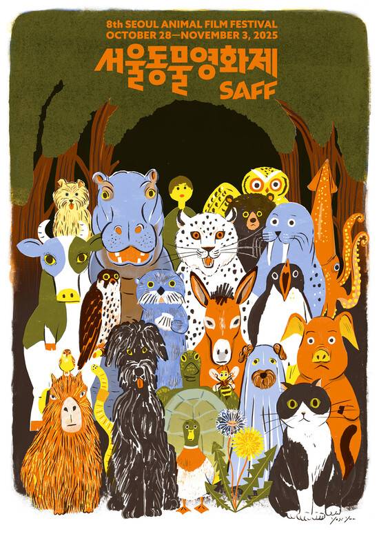 올해 영화제 포스터는 다양한 동물들이 정면을 응시하는 장면을 단체사진처럼 구성해, 이들도 세계의 주변이 아닌 중심에서 세계를 구성하는 존재임을 시각적으로 표현했다. 일러스트레이터 윤예지·스튜디오 에프앤티(fnt)/서울동물영화제 제공