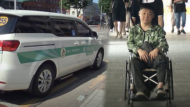 서울시 장애인 콜택시와 황덕현 씨