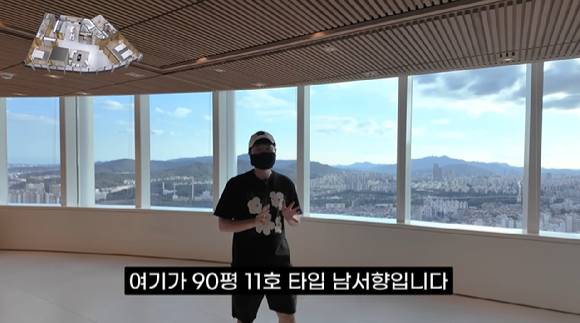 시그니엘 90평형대 [사진=터보832 유튜브 캡처]