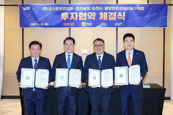 ▲노관규 순천시장과 조민수 ㈜코스트코코리아 대표가 &nbsp;코스트코 순천 입점을 위한 MOU를 체결했다 [전남 순천시]