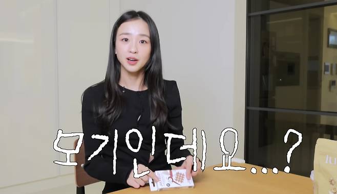 source = son yeon -jae youtube