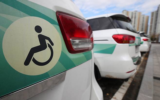 서울시 장애인 콜택시. 연합뉴스