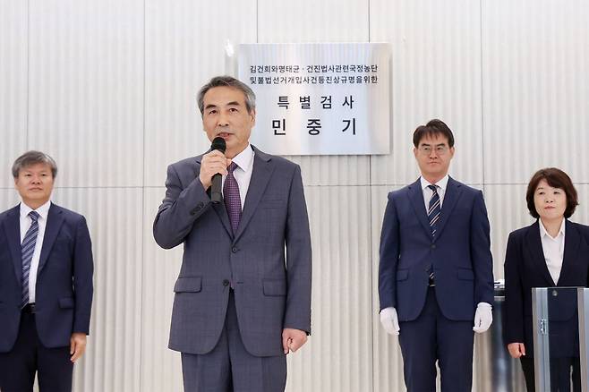 윤석열 전 대통령 부인 김건희 여사와 관련한 각종 의혹 사건을 수사하는 민중기 특별검사가 지난 7월 2일 서울 종로구 KT광화문빌딩에 마련된 사무실 앞에서 현판 제막을 한 뒤 발언하고 있다. 공동취재