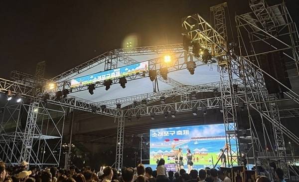 인천 남동구 논현동 소래포구 해오름광장에 설치한 소래포구축제 무대. 인천 남동구 제공