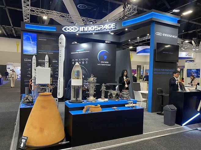 올해 국제우주대회(IAC)에 차려진 이노스페이스 부스. [사진=고재원 기자]