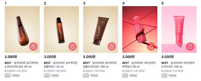 다이소에 입점한 실크테라피 제품들. [다이소몰 캡처]