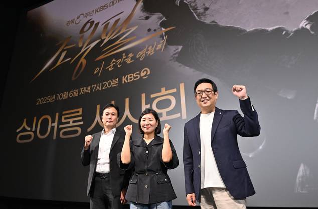 KBS 제공