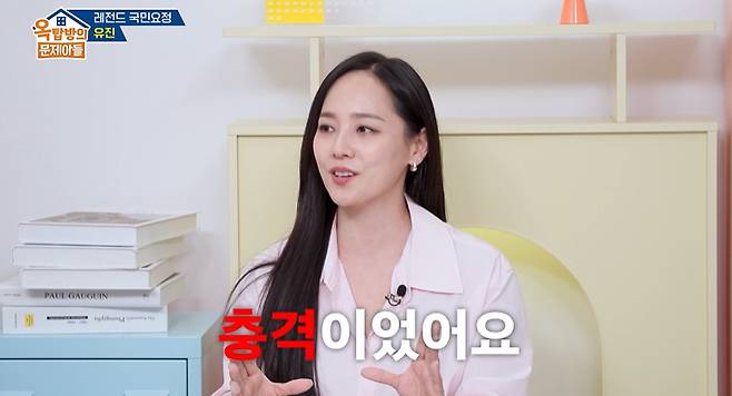 KBS 2TV 예능 프로그램 ‘옥탑방의 문제아들’