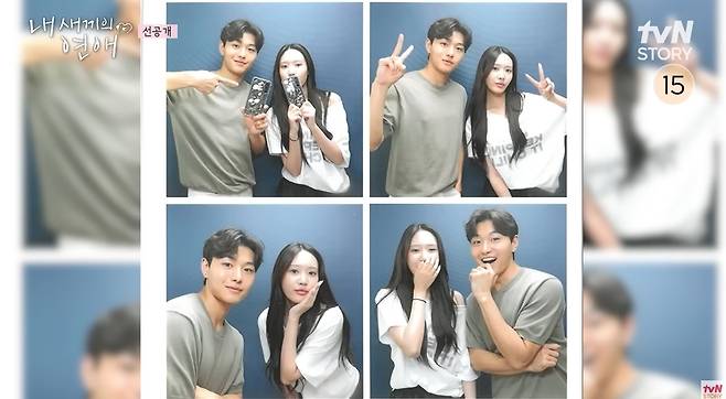 ‘내 새끼의 연애’ 영상 캡처