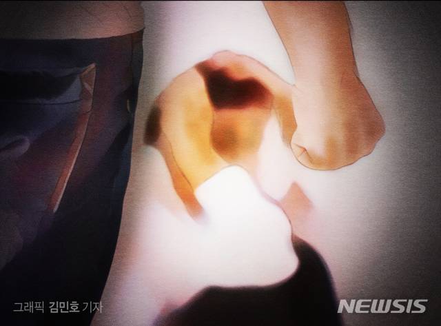 [서울=뉴시스] 30일 국회 보건복지위원회 소속 안상훈 국민의힘 의원실에 따르면 올해 기준 건강보험공단 24건, 건강보험심사평가원 22건 등 총 46건의 징계 내역이 있었다. (사진=뉴시스 DB) 2021.03.17. photo@newsis.com