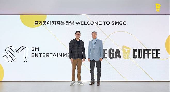 [서울=뉴시스] 지난 2월 서울 성수동 SM엔터테인먼트 본사에서 진행된 'SMGC 프로젝트를 위한 업무협약식'에서 김대영 앤하우스·메가MGC커피 회장(사진 오른쪽)과 탁영준 SM엔터테인먼트 공동대표가 행사 후 기념촬영을 하고 있다.(사진=메가MGC커피 제공) *재판매 및 DB 금지