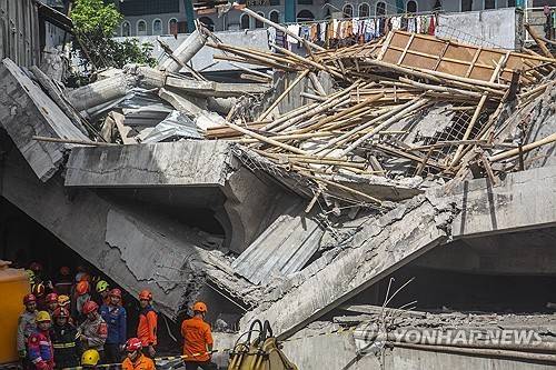 무너진 인니 이슬람 기숙학교 건물 [EPA 연합뉴스. 재판매 및 DB 금지]