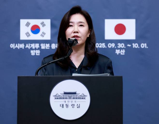 강유정 대변인이 30일 부산 벡스코 프레스센터 내 기자실에서 한일 정상회담 관련 브리핑을 하고 있다. 연합뉴스