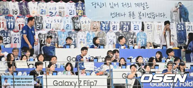 [OSEN=대구, 이석우 기자] 30일 대구삼성라이온즈파크에서 2025 신한 SOL 뱅크 KBO 리그 삼성 라이온즈와 KIA 타이거즈의 경기가 열렸다. 홈팀 삼성은 후라도가, 방문팀 KIA는 김태형이 선발 출전했다. 삼성 라이온즈 오승환 팬들이 외야에 유니폼을 걸어 놓고 은퇴를 아쉬워하고 있다. 2025.09.30 / foto0307@osen.co.kr
