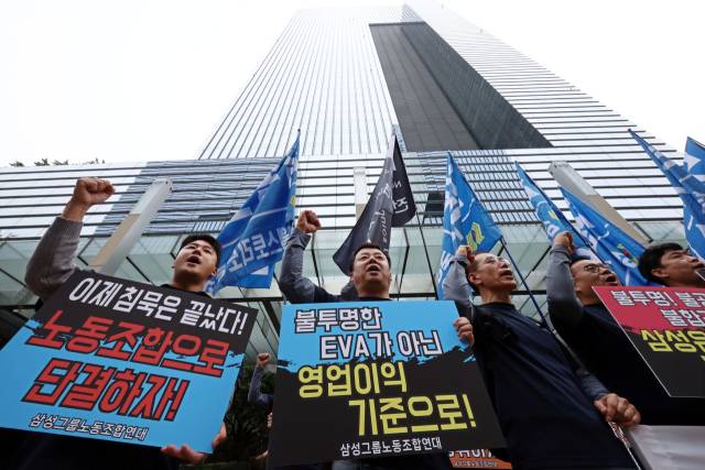 30일 서울 서초구 삼성전자 서초사옥 앞에서 열린 투명한 성과급 제도로의 개선을 촉구하는 기자회견에서 삼성그룹노조연대 등 참석자들이 구호를 외치고 있다. 연합뉴스