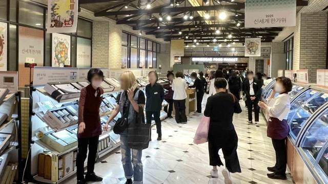 신세계백화점 명절 행사장 전경. 사진 제공=신세계백화점