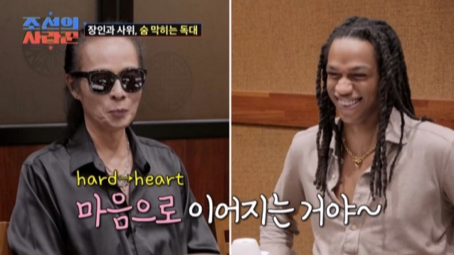 사진제공ㅣTV조선