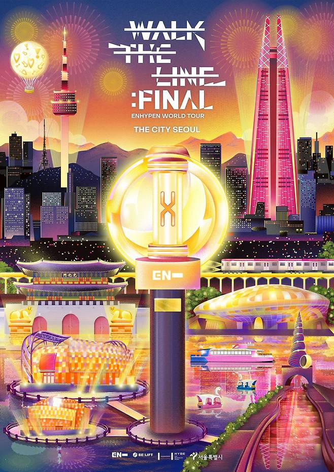 빌리프랩(BELIFT LAB)