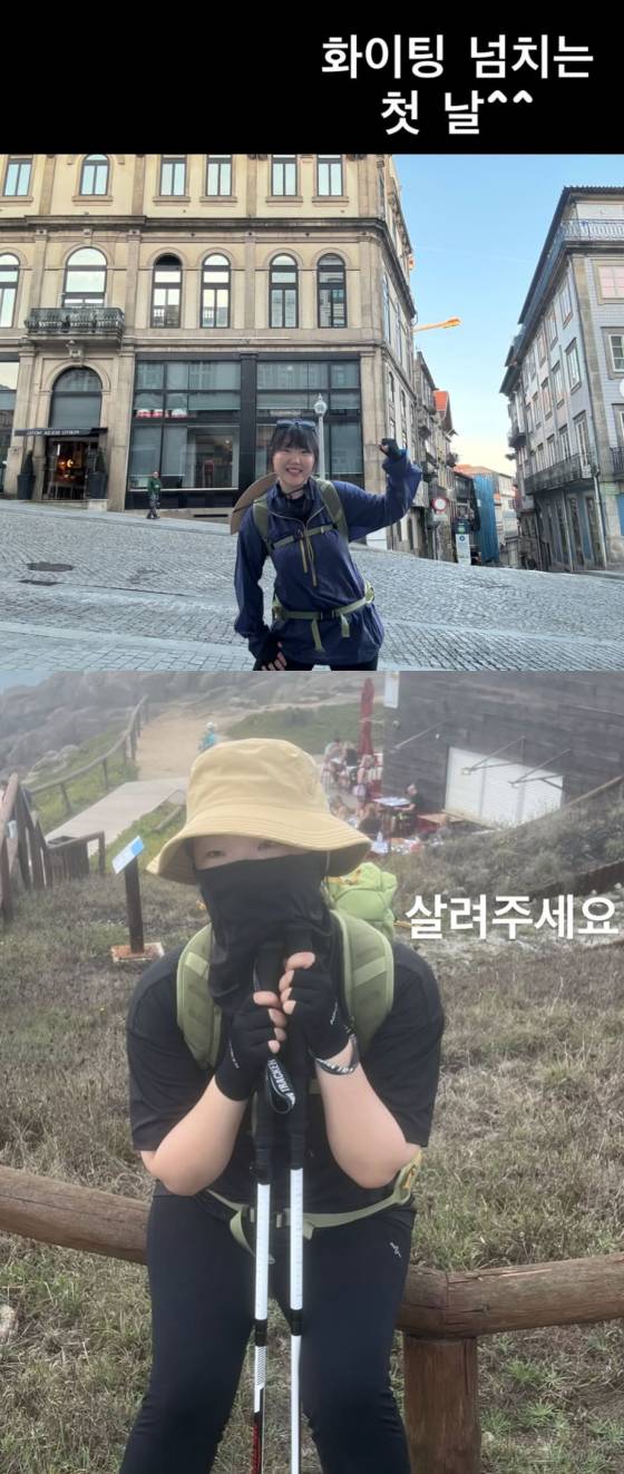 /사진=이수현 SNS