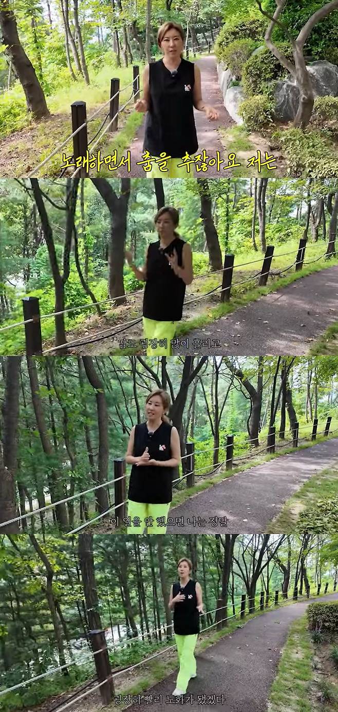 사진=유튜브 채널 '김완선 TV' 영상 캡처