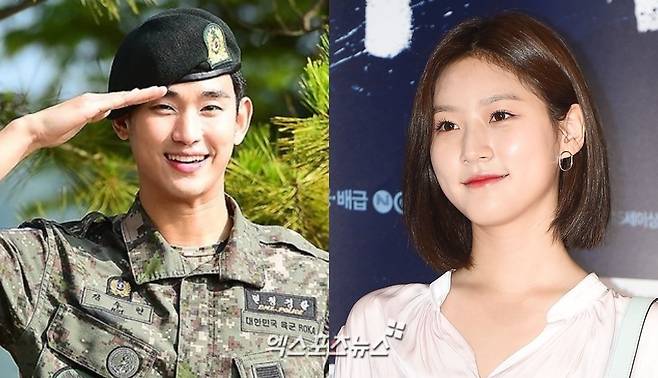 김수현, 김새론