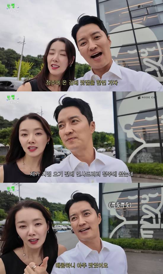 사진= 유튜브 '소이현 인교진 INSO COUPLE' 영상 캡처