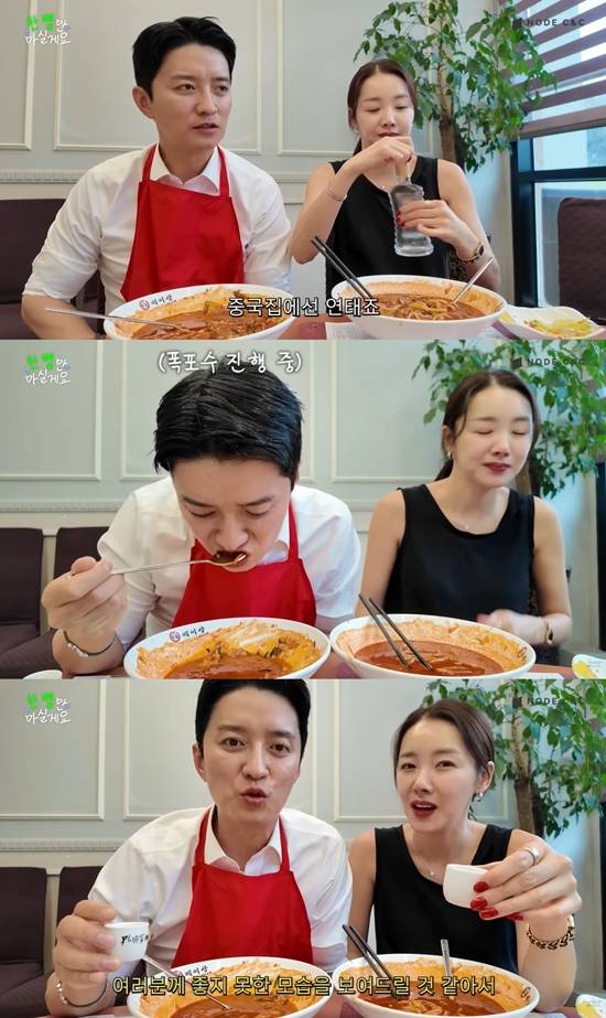 사진= 유튜브 '소이현 인교진 INSO COUPLE' 영상 캡처