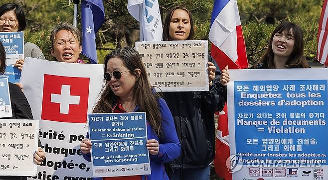 "해외 입양 과정 인권침해 진상 조사하라"  진실·화해를위한과거사정리위원회에 진실규명을 신청한 해외 입양인과 국내외 단체 대표들이 2025년 4월10일 서울 중구 진실화해위 사무실 앞에서 시위하고 있다. 참석자들은 1960년대부터 1990년대까지 한국에서 해외로 입양돼 보내진 사람들에 대해 "진실화해위는 임기 내에 남은 311명에 대한 조사 결론과 진실규명 여부를 전달해야 한다"고 밝혔다. 
[연합뉴스 사진]