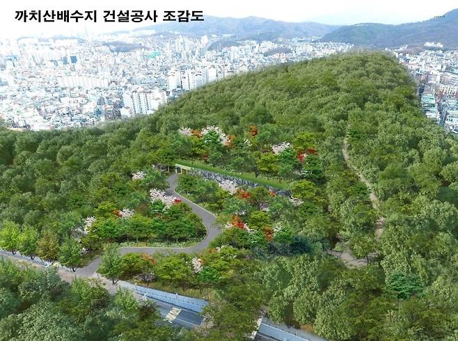 까치산배수지 건설공사 조감도 [서울시 제공. 재판매 및 DB 금지]