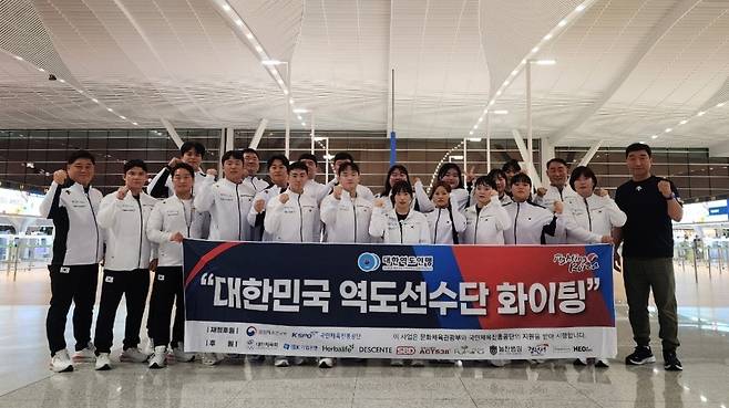 2025 세계역도선수권대회에 출전하고자 출국한 한국 선수단 [대한역도연맹 제공. 재판매 및 DB금지]