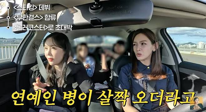 사진  = 유튜브 채널 'A급 장영란'