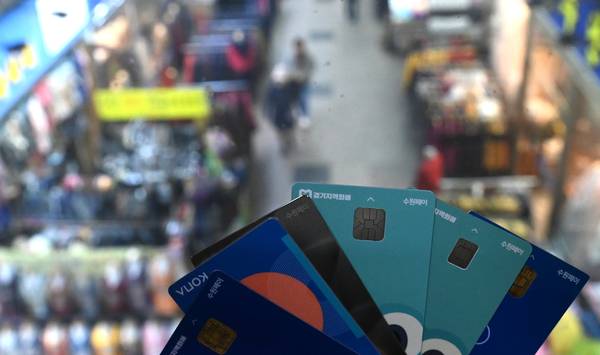 10월분 지역화폐 신청일에 경기지역화폐 앱 서버가 한때 마비되는 등 대란이 일어났다. /경인일보DB