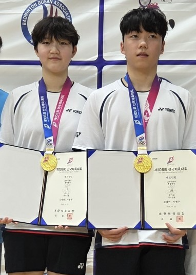 전국체전 배드민턴 18세 이하부 혼합복식서 금메달을 획득한 김태연(사진 왼쪽·영덕고)과 이형우(광명북고)가 시상식후 기념촬영을 하고 있다. 사진=경기도배드민턴협회
