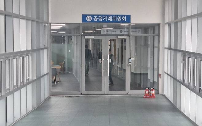 공정위 전경. 사진=중도일보 DB.