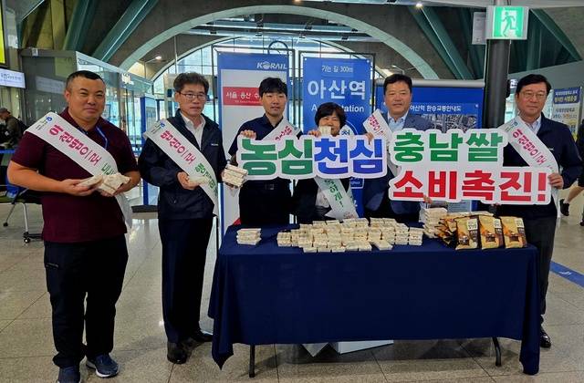 ▲ 충남세종농협, 충남쌀 알리기 홍보 캠페인과 추석맞이 농심천심 떡나눔 행사-충남농협 제공