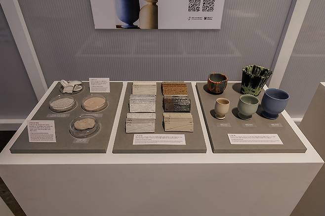 서울대 디자인과 ‘아누 리포셀린 폐도자기 순환 시스템과 지속가능한 제품화’