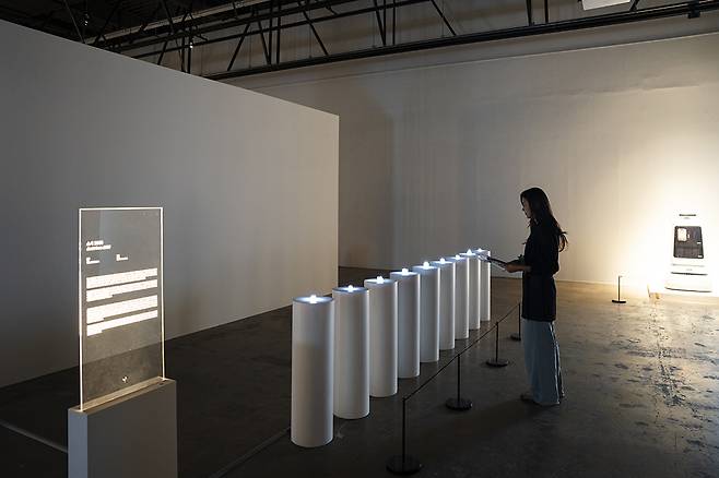 팽민욱 ‘스시 2053’