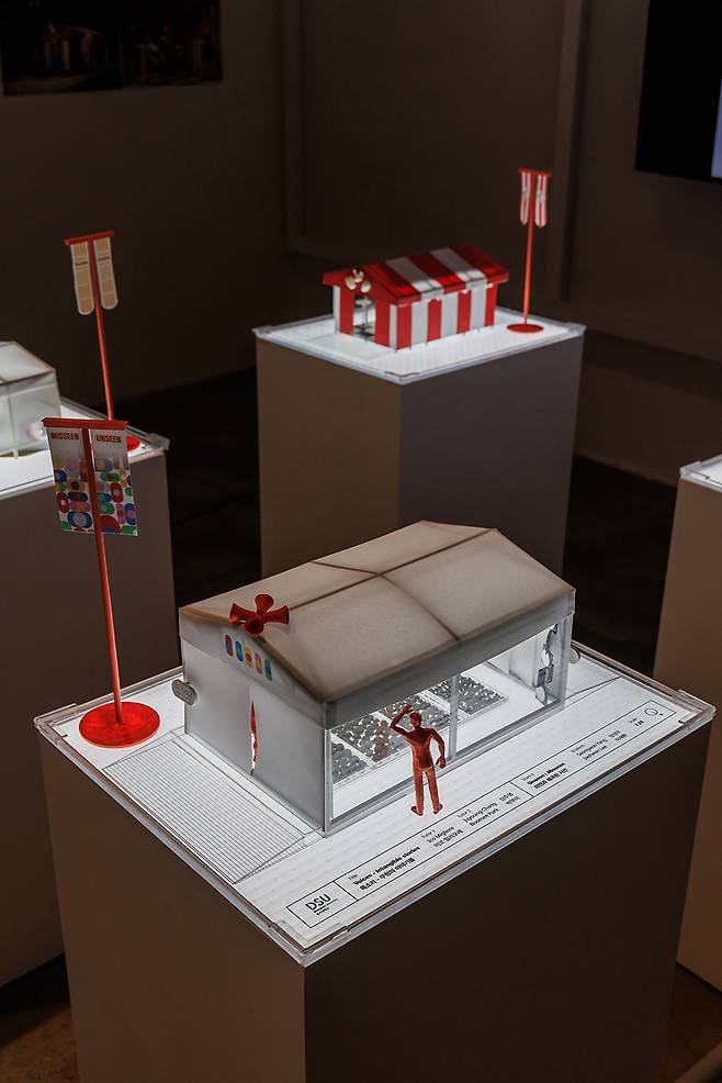 동서대 환경디자인과 ‘외면과 왜곡된 시선’