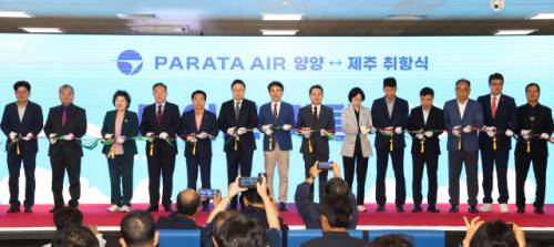 ◇강원특별자치도와 한국공항공사 양양공항은 지난 30일 양양국제공항에서 파라타항공 양양~제주 신규 노선 취항을 취항식을 열었다.