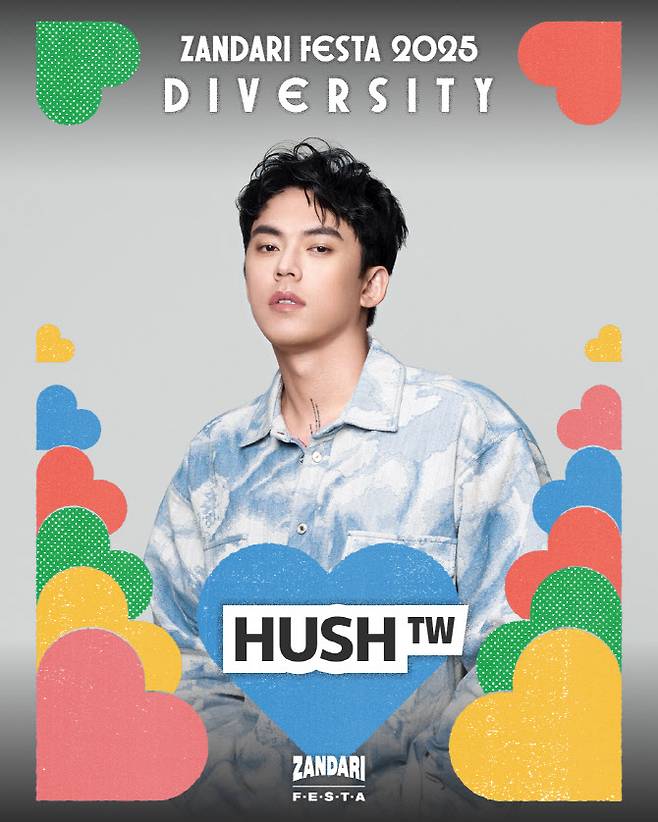 (사진=잔다리 페스타 SNS)