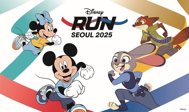 디즈니 테마 러닝 이벤트 '디즈니런 서울 2025'(Disney Run 2025)이 11일 서울 여의도공원 문화의 광장에서 열린다.(디즈니제공)
